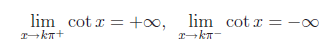 funzioni trigonometriche,limiti,continuità,funzioni trigonometriche inverse
