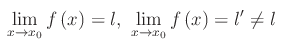 teorema di unicità del limite,limiti,funzioni,dimostrazione per assurdo